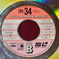 LD デジタル レーザーディスク １枚 第一興商 DAM LPC-３４ 邦楽 ヒット曲の画像