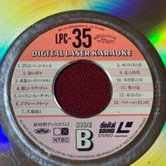 LD デジタル レーザーディスク １枚 第一興商 DAM LPC-３５ 邦楽 ヒット曲の画像