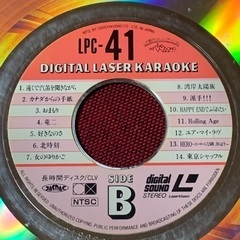 LD デジタル レーザーディスク １枚 第一興商 DAM LPC-４１ 邦楽 ヒット曲の画像