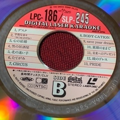 LD デジタル レーザーディスク １枚 第一興商 DAM LPC-１８６ SLP-２４５邦楽 ヒット曲の画像