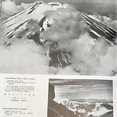 JAPANPHOTOALMANAC 1938 写真集 歴史 資料 の画像