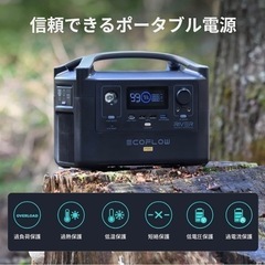 新品・未開封/保証付き　プレゼント包装可能　EcoFlow river pro720 エコフロー　ポータブル電源　リバープロ720の画像