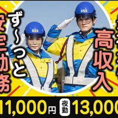 【オープニングスタッフ募集】どの季節も安定収入で働ける！ATMか...