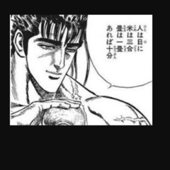 僕に会いたいひと。そんだけ。 − 東京都