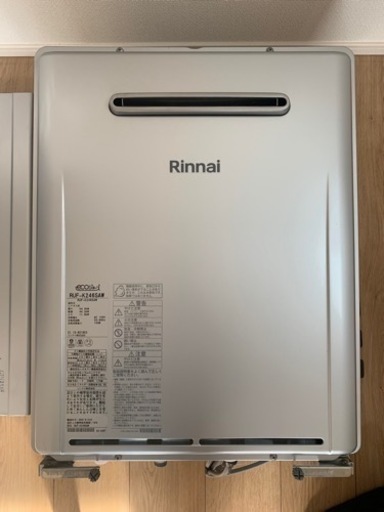 エコジョーズ　コンロ　セット