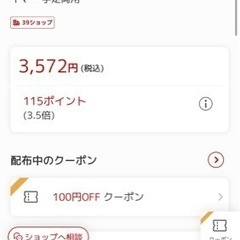 ネイルジェルライト（未開封新品）の画像