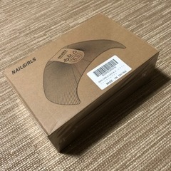ネイルジェルライト（未開封新品）の画像