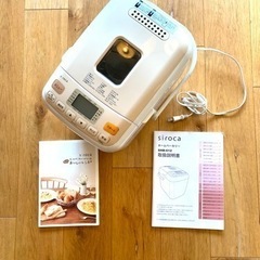 シロカ　ホームベーカリー　siroca SHB 612 