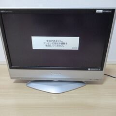 パナソニック 26型 液晶テレビ  2006年製