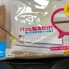 ホコリとりフィルター　お風呂のドア用・換気扇用　ほこり　おふろ　東洋アルミの画像