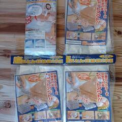 布団&座布団圧縮袋&カビ防止セット