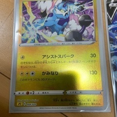 ポケモンカード15枚の画像