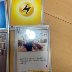 ポケモンカード15枚の画像
