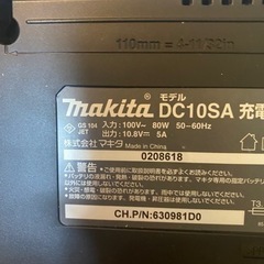 マキタコードレスクリーナー　サイクロンアタッチメントつきの画像