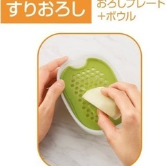 ★離乳食ナビゲートC　コンビ　欠品あり　comboの画像