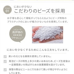 ビーズクッション　特大　美品　替えカバー付きの画像