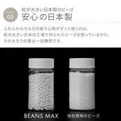 ビーズクッション　特大　美品　替えカバー付きの画像