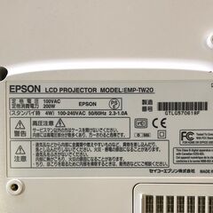 金泉黄ララ　エプソン dreamio プロジェクター EMP-TW20(中古品)  の画像