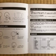 ファン(羽根なし扇風機)の画像