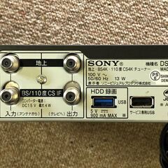 金泉黄ララ　SONY 4Kチューナー BS/CS4K 地上デジタル 裏録対応 ダブルチューナ (中古品)の画像