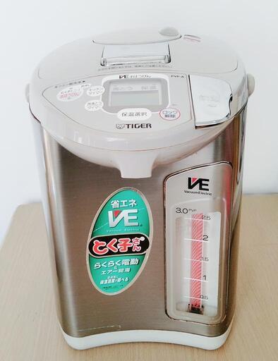 【決まりました】タイガーVE電気まほうびん  とく子さん