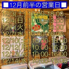 苫小牧でのレコード販売・買取は当店にお任せください！