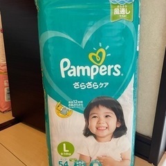 オムツ 1つ Lサイズ