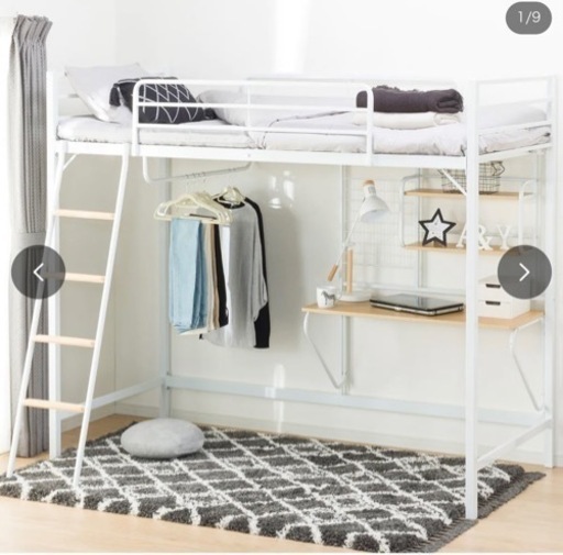 ニトリ　ロフトベッド　ホワイト　美品　A