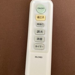 ニトリLEDシーリングライト8畳用　リモコン付き【12月7〜10日朝までに取りに来てくださる方】の画像