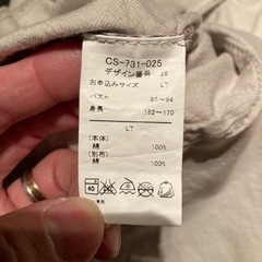 レディース　ロングシャツ　ホワイト色の画像