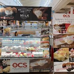 2日間だけ！日払い！スイーツ販売のお手伝い