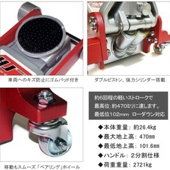  ARCAN(アルカン) 3t 油圧ジャッキの画像