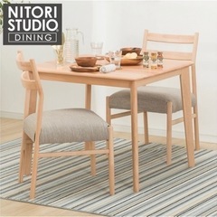 ニトリ】ダイニングテーブルセット