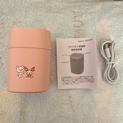加湿器
