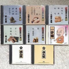 古今亭志ん生　ザベリーベストオブ志ん生DC全12巻　その他8巻　専用ケースつきの画像