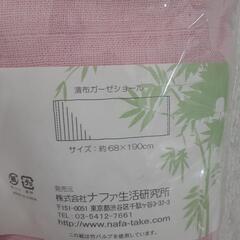 清布(すがしぬの)竹のガーゼショールの画像