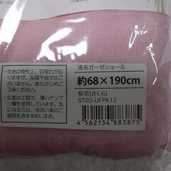 清布(すがしぬの)竹のガーゼショールの画像