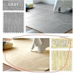 ジョイントマット【大判60㎝】