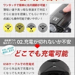 自転車ライト  テールランプ付きの画像