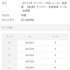 クリアヒール　スクエア　サンダルの画像