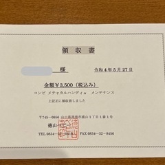 【受渡済】ベビーカー　コンビ メチャカルハンディα エッグショックMDの画像