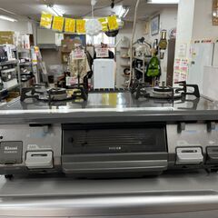 【リサイクルショップどりーむ天保山店】●5709●　ガスコンロ　...