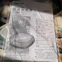 【決定済み】SKジャパン IH調理器　の画像
