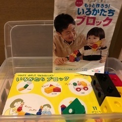 6点セット✩.*˚しまじろうセットの画像