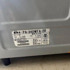 【リサイクルショップどりーむ天保山店】●5452●　ガスコンロ　都市ガス　2012年製　パロマ　PA-340WFA-R　右強火力　の画像