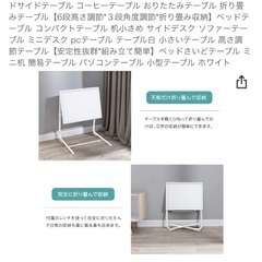 傷は特にありません。ネジなどの部品は揃っています。使用に全く問題...