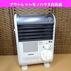 イワタニ カセットガスファンヒーター CB-GFH-2 風暖 木...