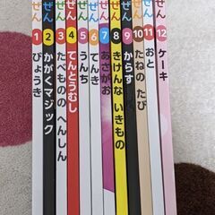 幼児用絵本図鑑　値下げの画像