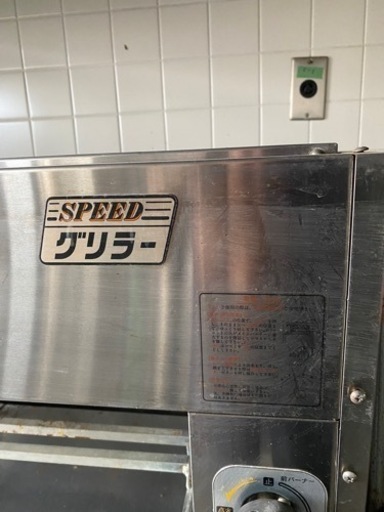 業務用グリラー焼き機