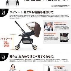【受渡済】ベビーカー　コンビ メチャカルハンディα エッグショックMDの画像